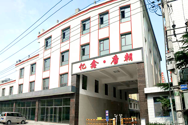亿鑫唐朝小区